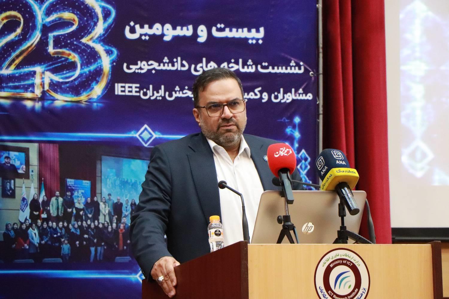 رئیس پژوهشگاه ارتباطات در آیین اختتامیه «ایران هوش مصنوعی ۱۴۰۵»: هوش مصنوعی به مؤلفه اصلی حکمرانی آینده تبدیل شده است