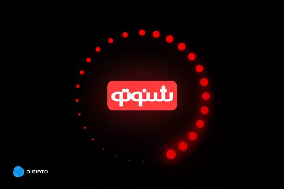 شنوتو از سوی کمیته تعیین مصادیق محتوای مجرمانه فیلتر شد