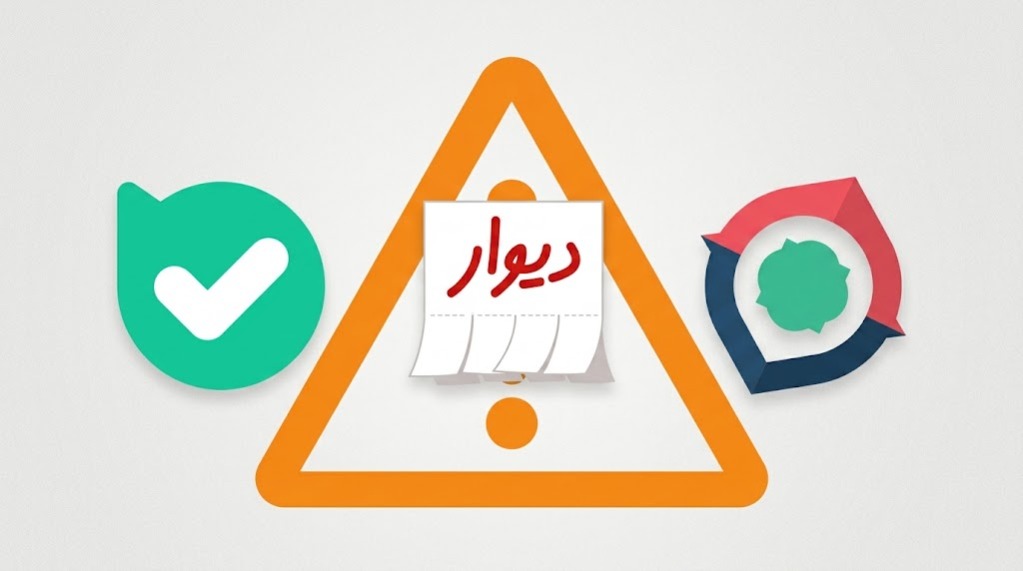 رفع مشکل برنامه های ایرانی؛ از باز نشدن برنامه تا مشکل ارسال و دریافت فایل