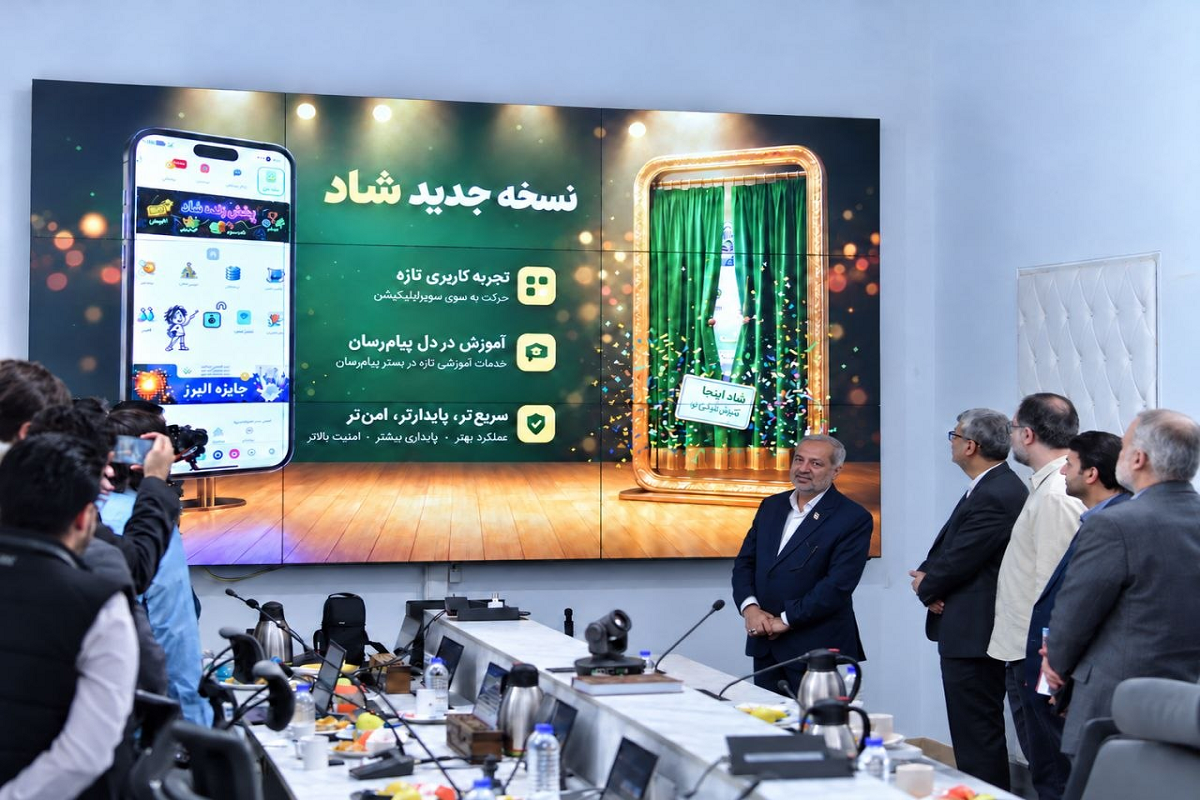 همراه اول از نسخه ارتقایافته سوپراپلیکیشن شاد رونمایی کرد
