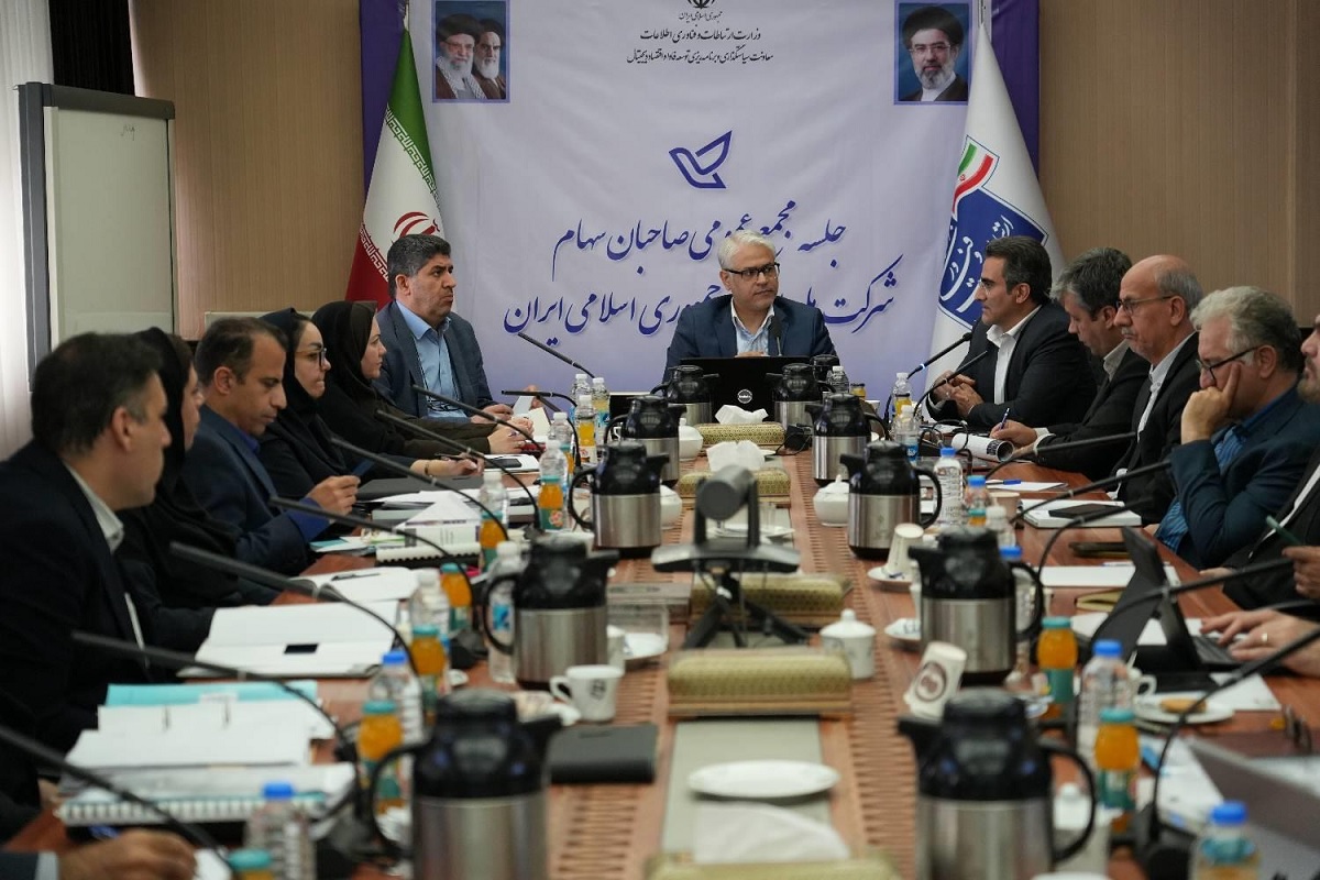 شرکت ملی پست در مسیر توسعه خدمات هوشمند و داده‌محور