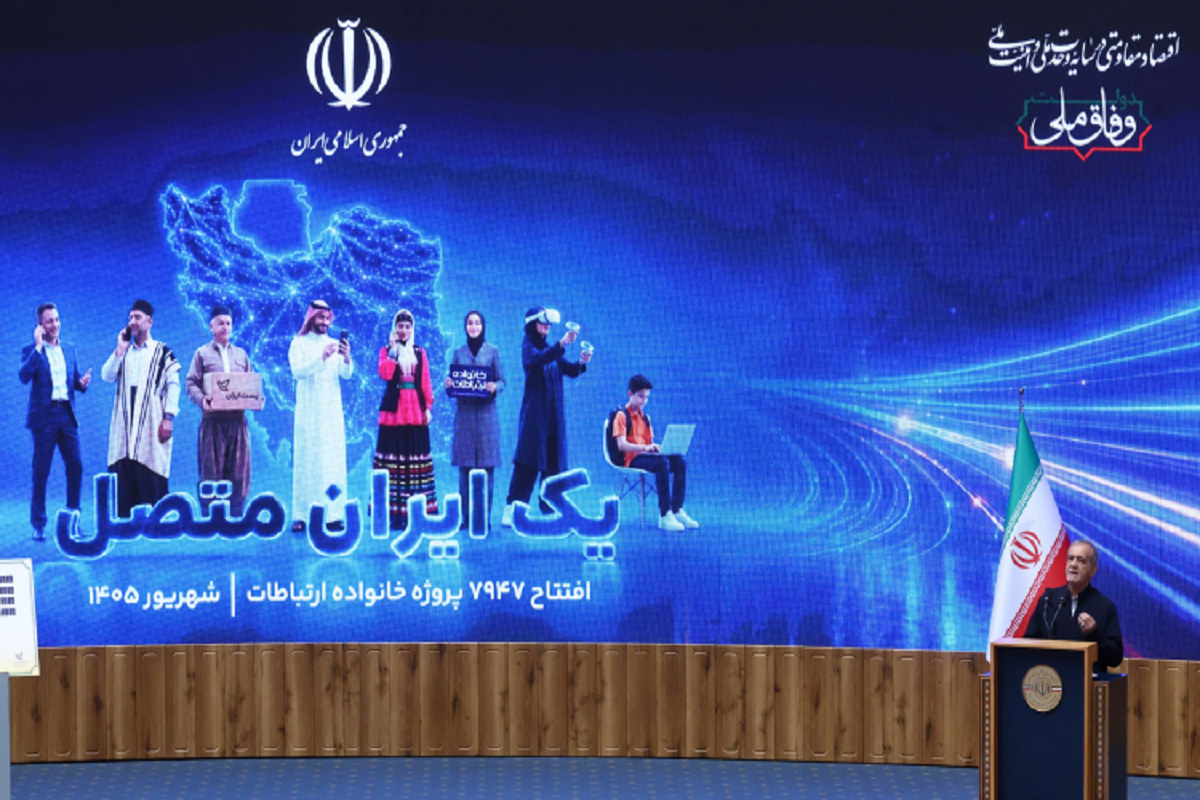پزشکیان: راه توسعه فناوری را به بهانه احتمال سوءاستفاده نبندیم