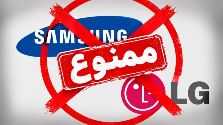 هزینه آزمون و خطای ممنوعیت واردات با کیست؟