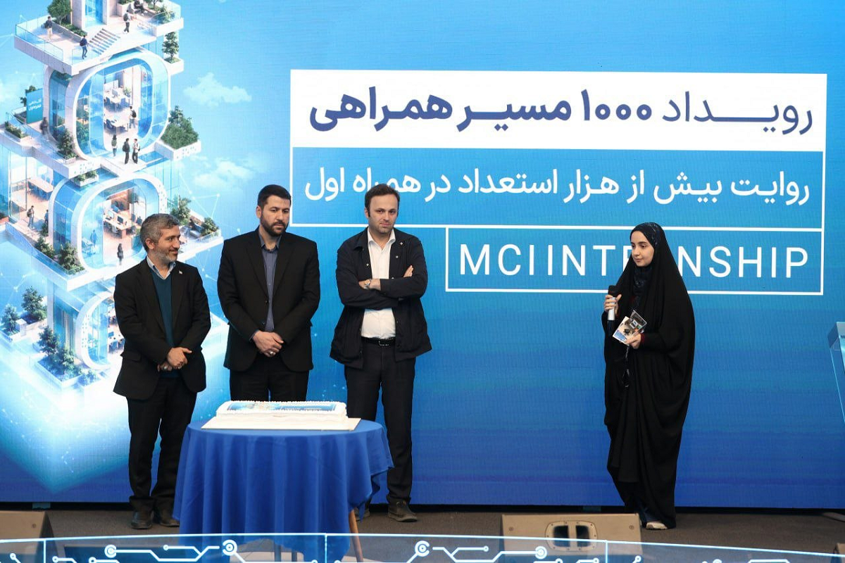 آکادمی همراه اول؛ مسیر ورود نخبگان دانشگاهی به صنعت ارتباطات