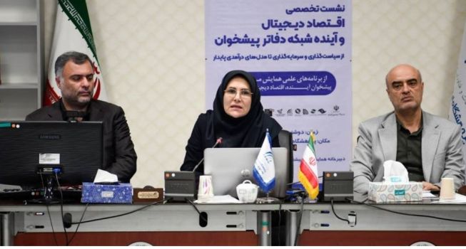 دفاتر پیشخوان می‌توانند به هاب‌های خدمت‌رسانی محله‌محور در اقتصاد دیجیتال تبدیل شوند
