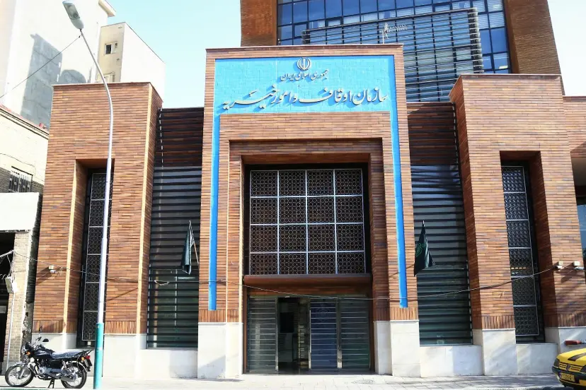 سازمان اوقاف هوش مصنوعی را جایگزین نیروهای انسانی کرد