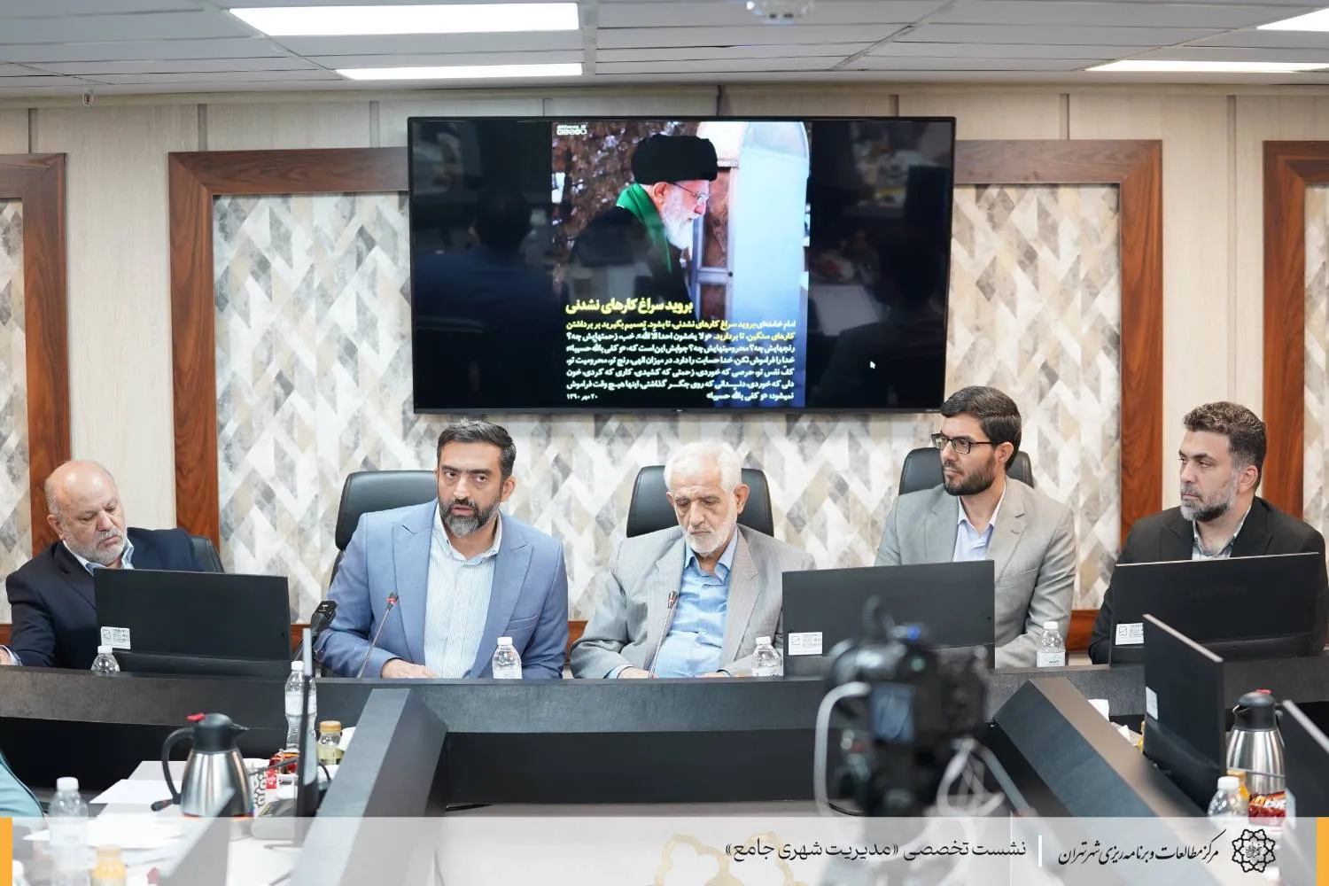 مدیریت قرارگاهی مقیاس کوچکی از مدیریت یکپارچه‌ شهری است