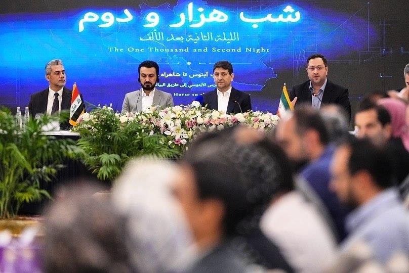 «شب هزار و دوم»؛ نشست معرفی ظرفیت‌های اقتصاد دیجیتال کشور برگزار شد هاشمی: وزارت ارتباطات پل اتصال شرکت‌های ایرانی به بازار عراق است