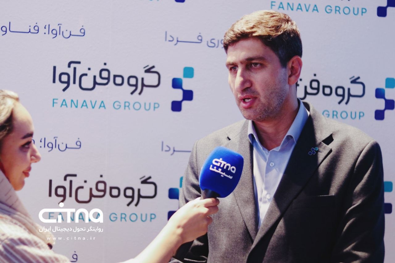 ببینید | مدیرعامل گروه فن‌آوا: ۱۵ محصول و پلتفرم در الکامپ رونمایی شد؛ محصولات آماده ارائه عمومی هستند