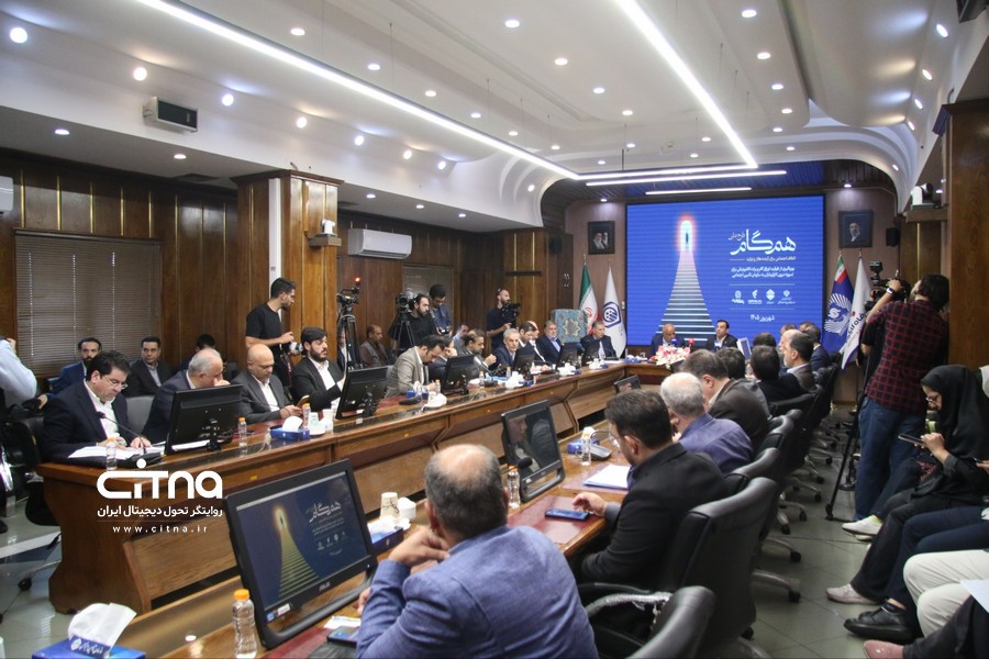 گزارش تصویری سیتنا از نشست امضای تفاهم‌نامه «همگام» میان سازمان تأمین اجتماعی و بانک‌های تجارت و رفاه