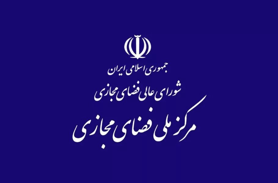 ضرورت دقت و هماهنگی در تغییرات مدیریتی فضای مجازی