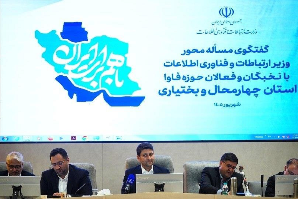 دولت به‌تنهایی نمی‌تواند زیرساخت ارتباطی کشور را توسعه دهد