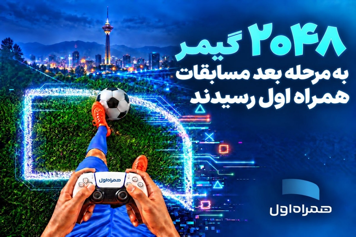 حضور ۱۴۸ زن در میان صعودکنندگان تورنمنت بازی همراه اول