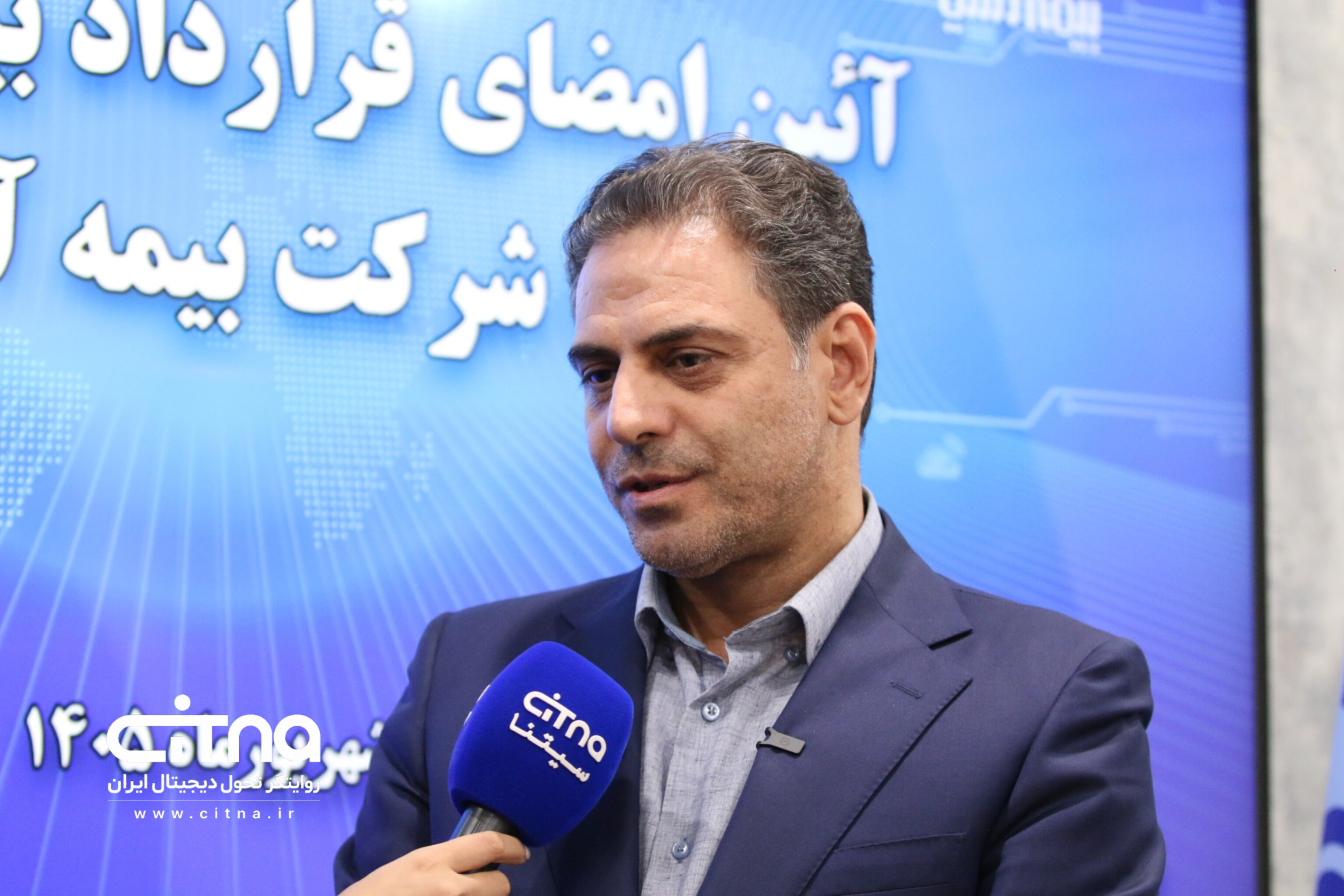 ببینید | تسهیل در دریافت خدمات و خسارت‌های درمانی کارکنان و بازنشستگان مخابرات