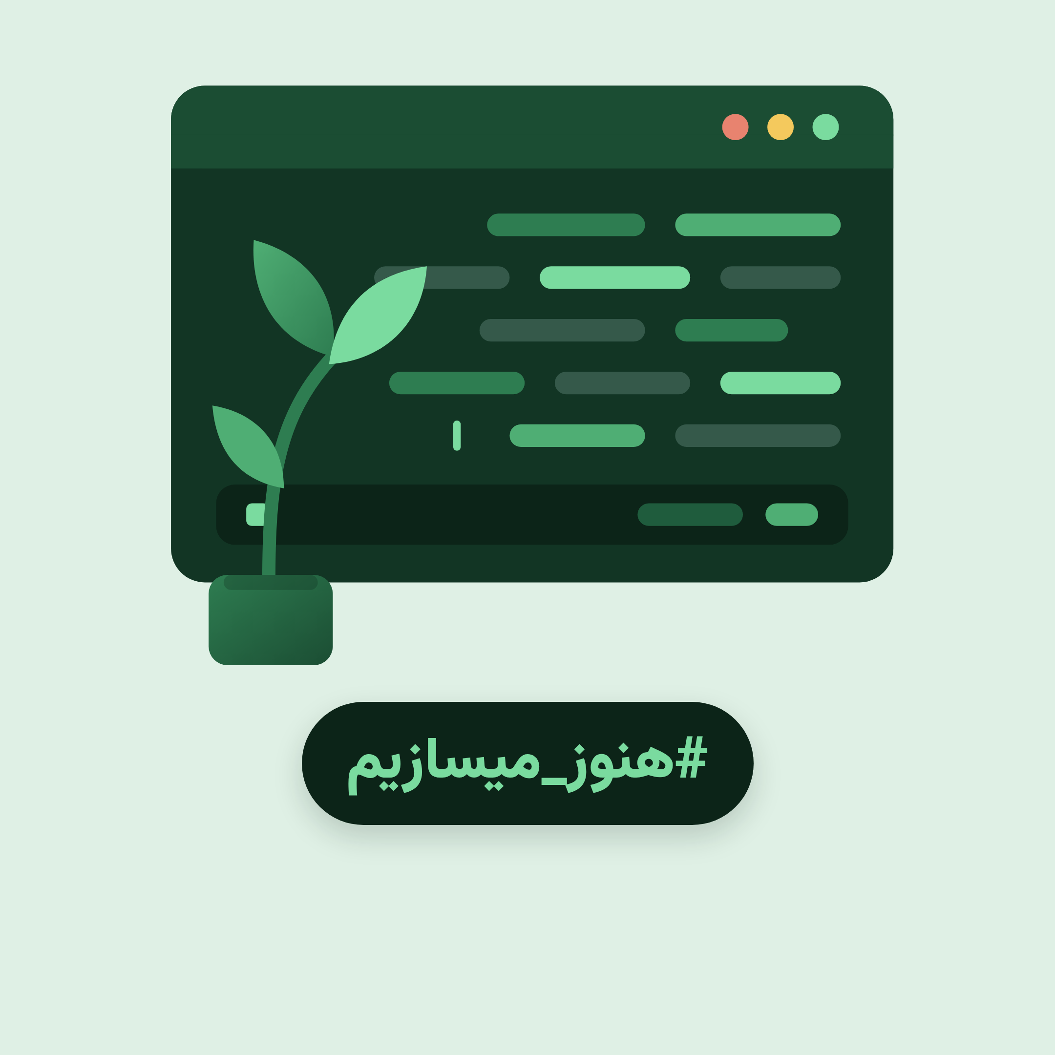 تأثیر شدید شرایط اخیر بر فعالیت حرفه‌ای 87 درصد برنامه‌نویسان