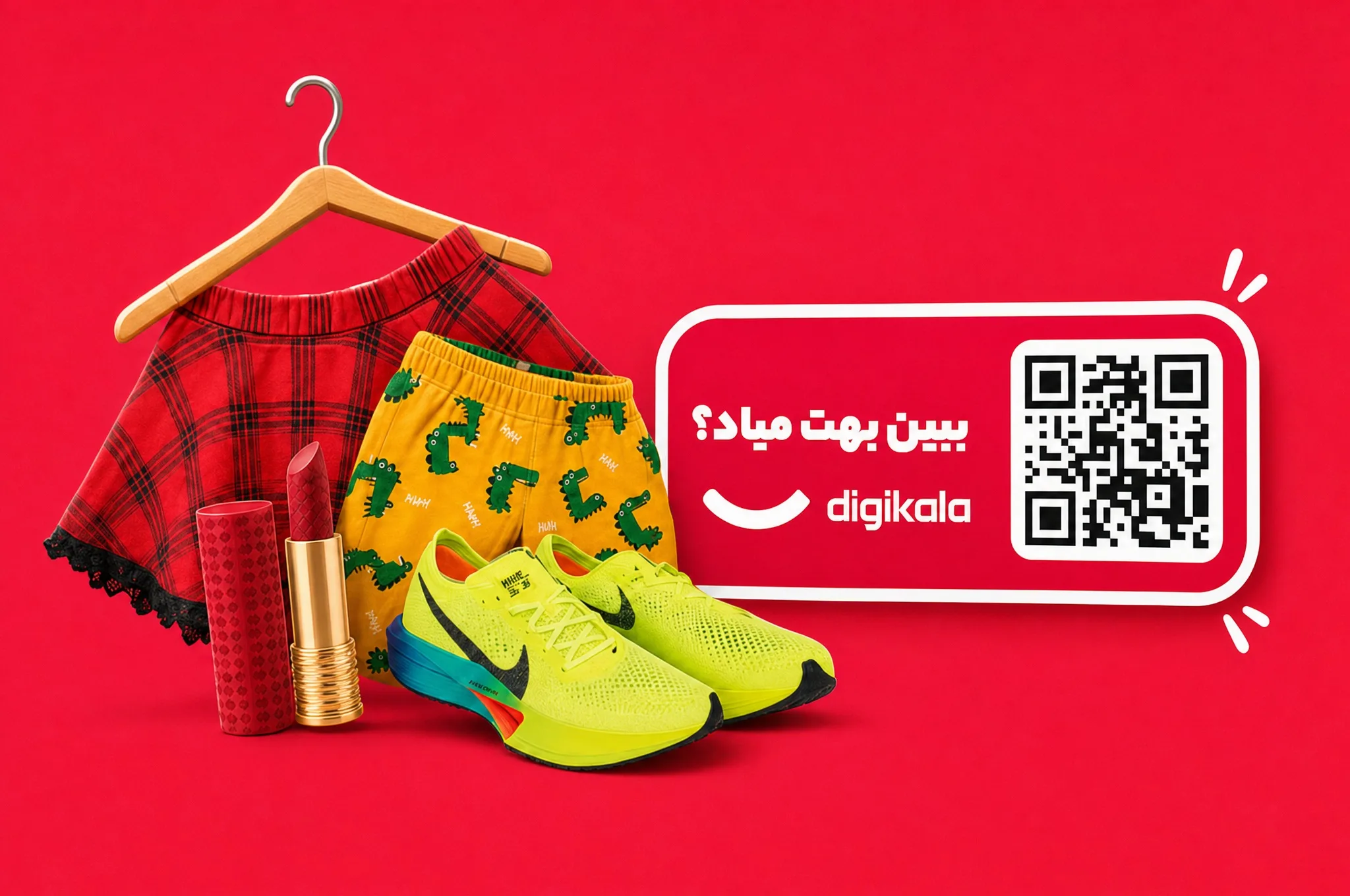 دیجی‌کالا «پرو مجازی» را راه‌اندازی کرد