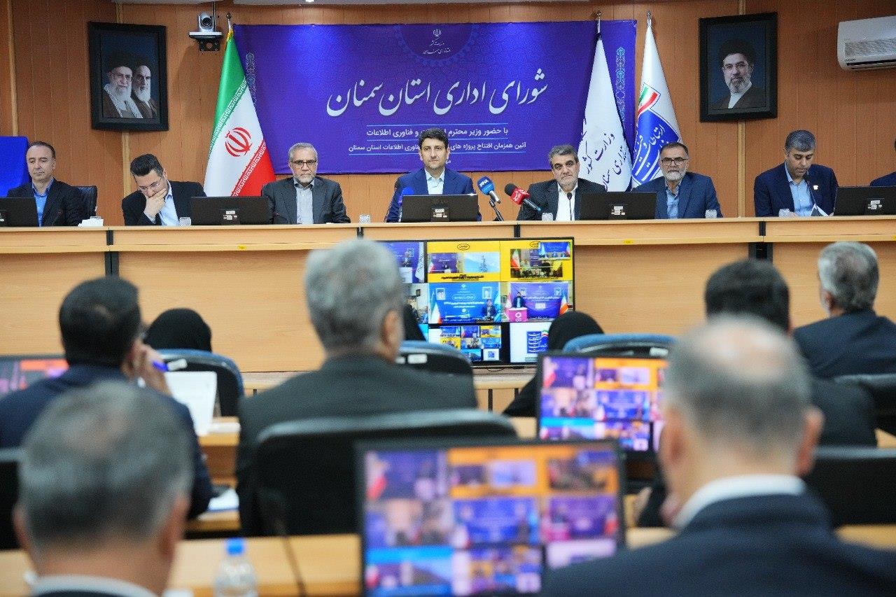 وزیر ارتباطات در شورای اداری استان سمنان: فناوری یکی از پایه‌های اقتدار جمهوری اسلامی ایران است