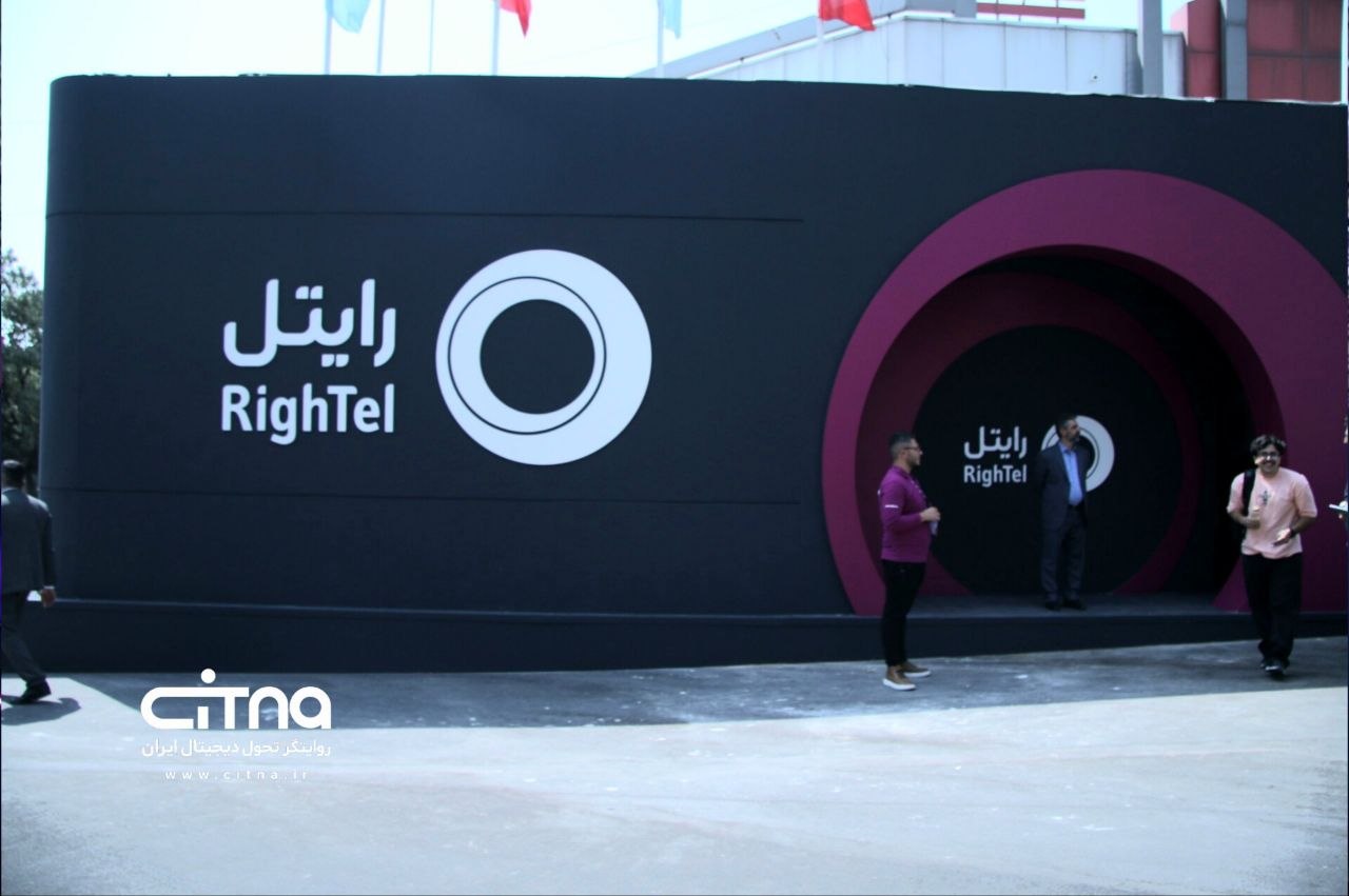 گزارش تصویری سیتنا از حضور رایتل در بیست‌ونهمین نمایشگاه الکامپ