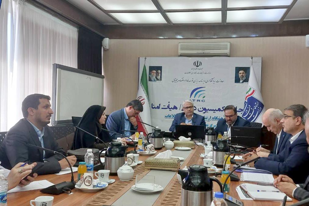 در کمیسیون دائمی هیئت امنای پژوهشگاه ارتباطات و فناوری اطلاعات مطرح شد: ضرورت تقویت پیوند پژوهش با صنعت و مسائل واقعی کشور