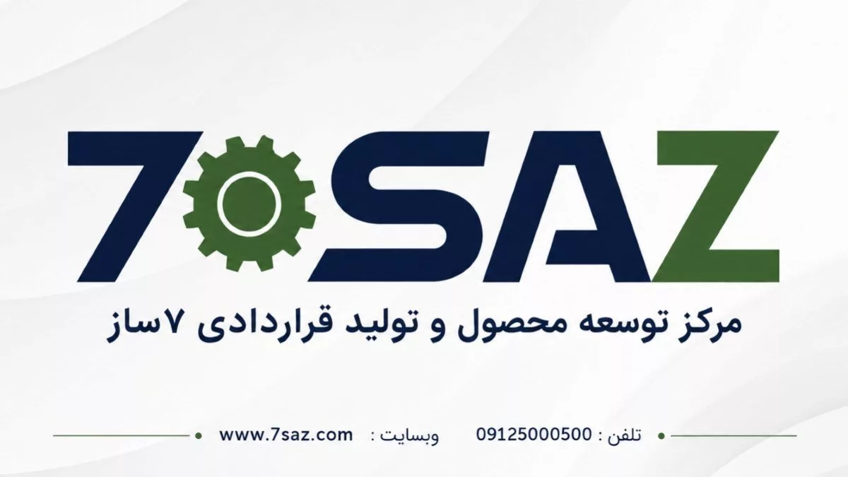 بسته بندی و سیب سلامت زعفران و راز قیمت‌گذاری چند برابری؛ چرا برند از فله بیشتر می‌فروشد؟