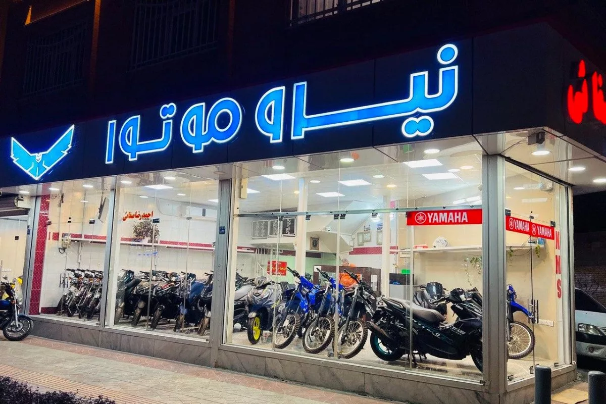 قیمت محصولات نیرو موتور برای مرداد ۱۴۰۵ اعلام شد