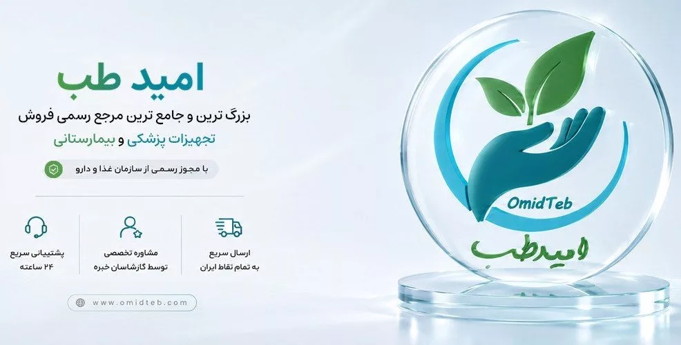 خرید سر سوزن عمده با قیمت همکاری؛ تامین مصرفی مطب و داروخانه