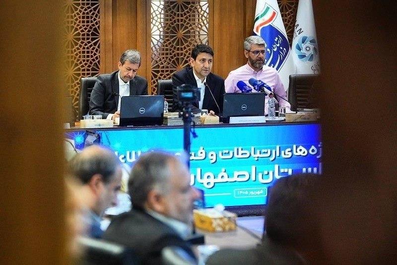 با حضور وزیر ارتباطات در شورای برنامه‌ریزی استان رقم خورد؛ توسعه ارتباطات در اصفهان شتاب گرفت؛ بهره‌برداری از ۳۹۰ پروژه با اعتبار بیش از ۶.۴ همت