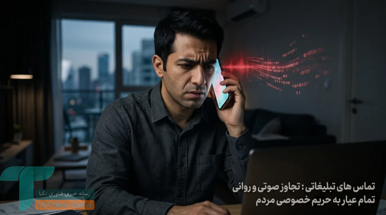 بستن تماس های تبلیغاتی با راهکارهای عملی و موثر