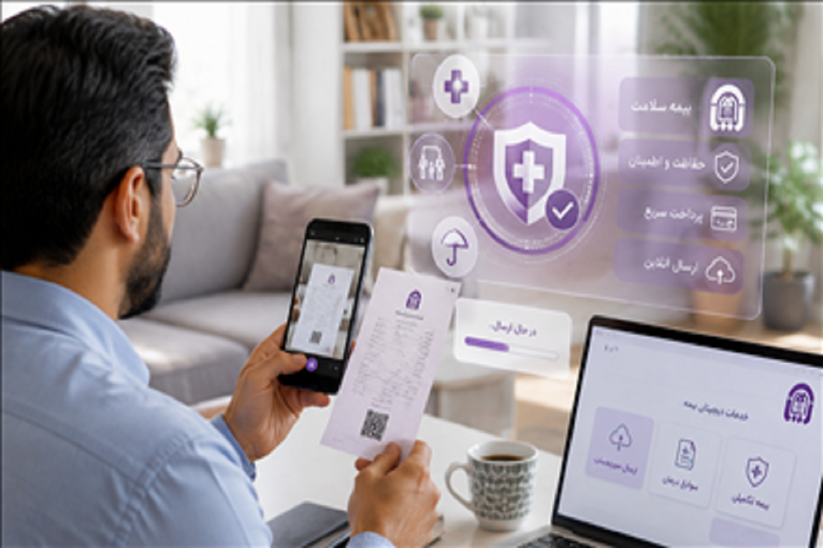 آغاز ثبت غیرحضوری اسناد درمانی بیمه‌شدگان مخابرات