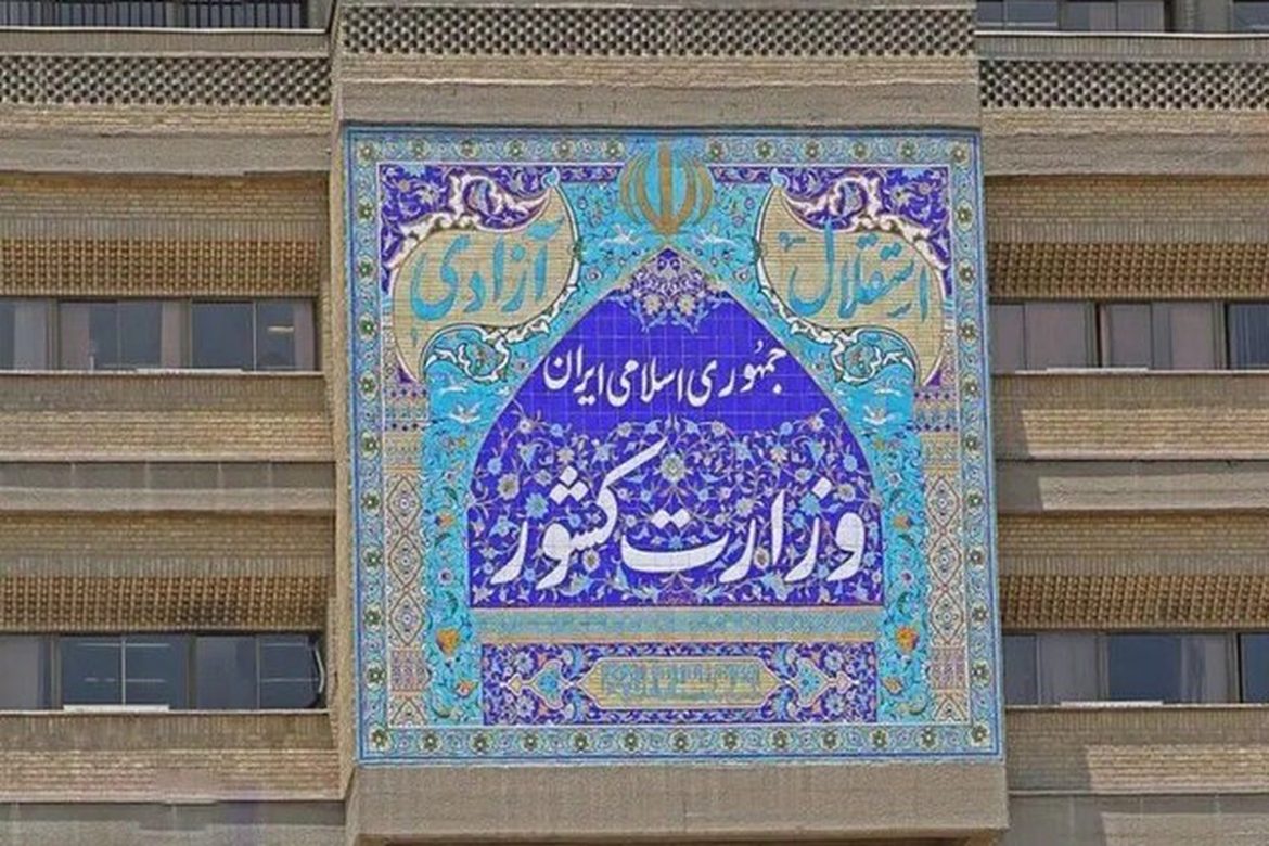 وزارت کشور مکلف به راه‌اندازی «سامانه نظارت بر ارتباطات خارجی» شد