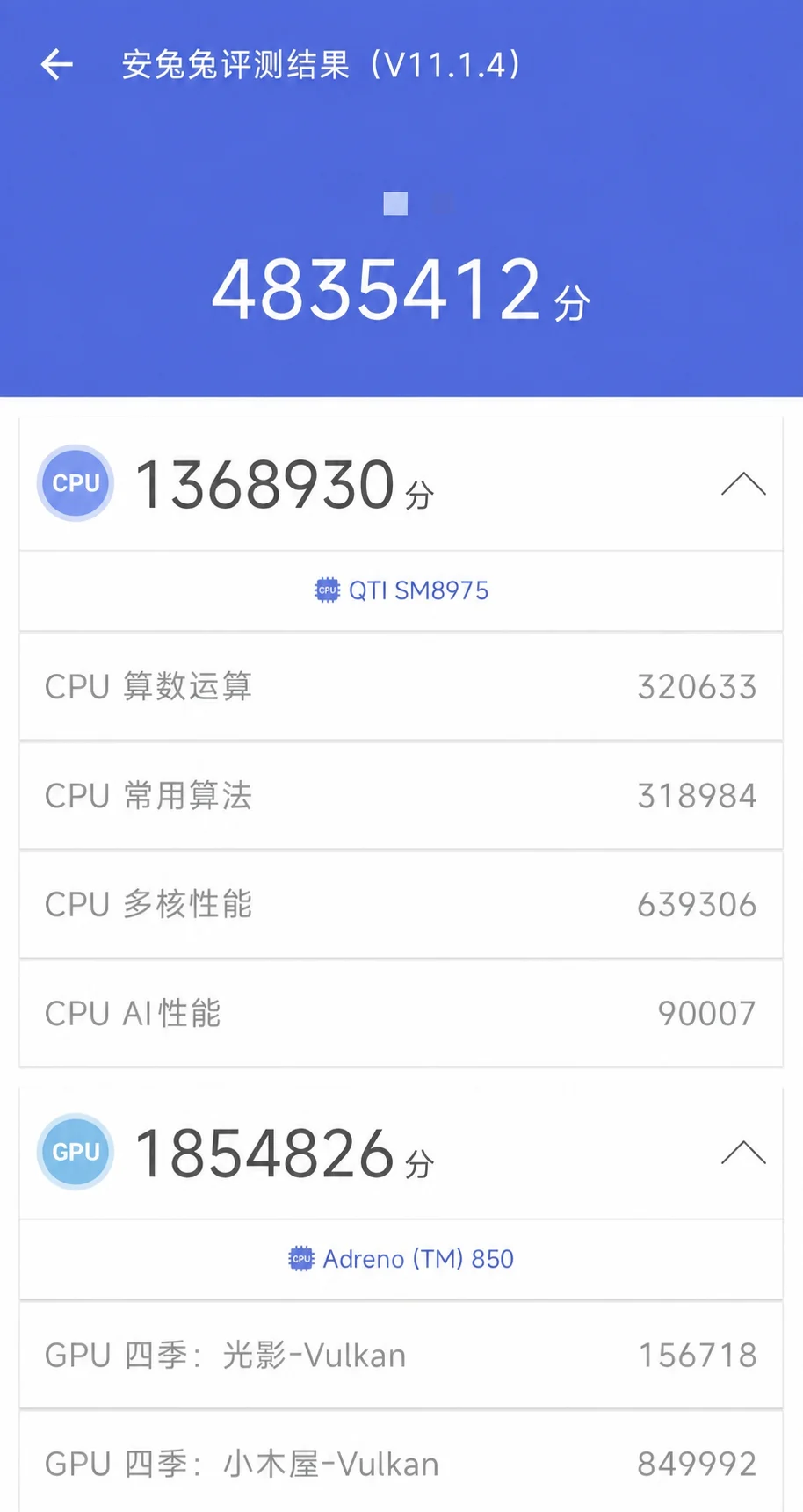 بنچمارک اسنپدراگون ۸ الیت نسل ۶ پرو فاش شد؛ امتیاز ۴.۸۳ میلیون در AnTuTu