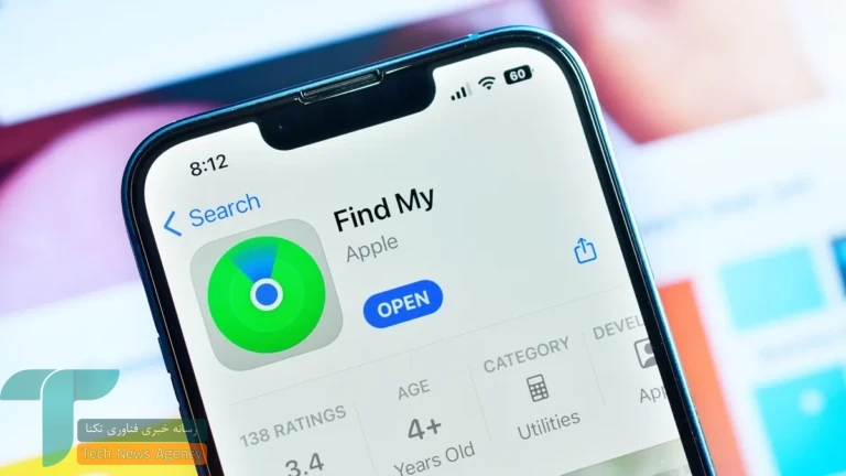 Find My اپل صاحبان آیفون های گمشده را به خانه اشتباه هدایت میکند