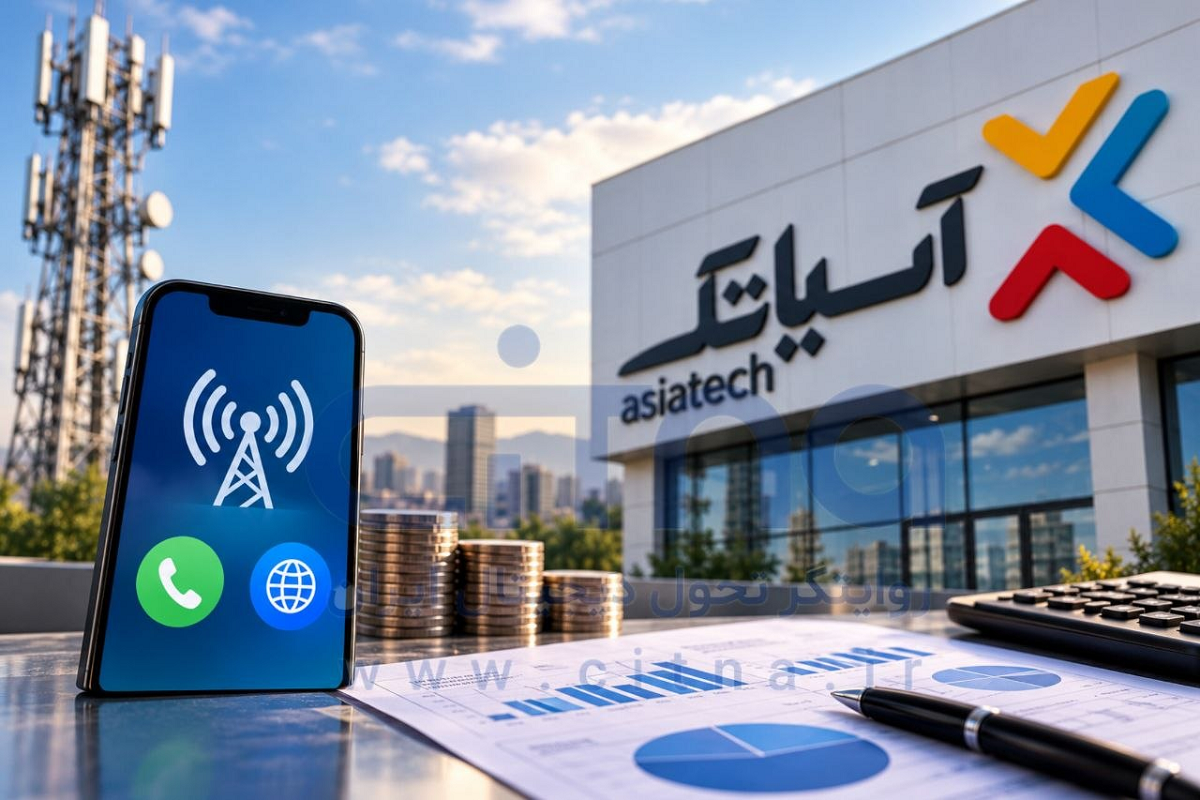 آسیاتک: افزایش تعرفه اینترنت همراه و نرخ مکالمه تأثیری بر وضعیت مالی شرکت ندارد
