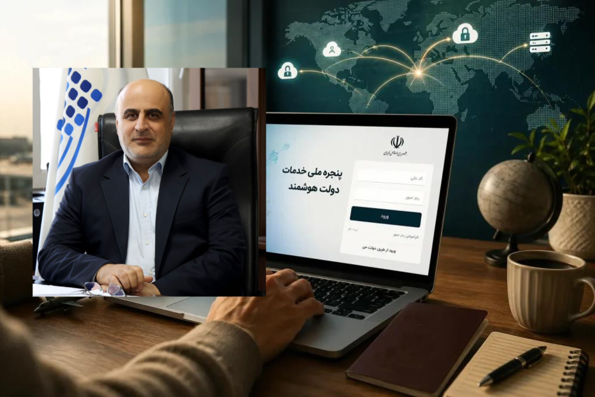 اختلال در خدمات پنجره ملی دولت هوشمند برطرف شد