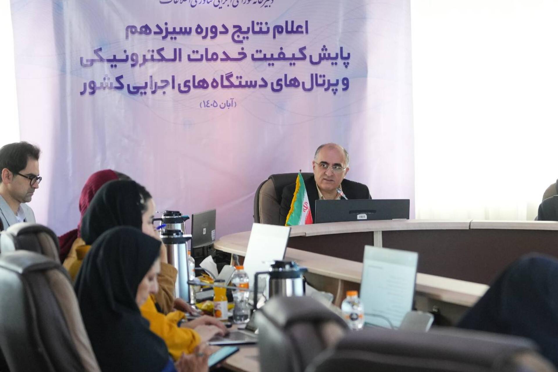 از SSL تا سرشماری؛ گره تعامل‌پذیری دولت دیجیتال همچنان باز است
