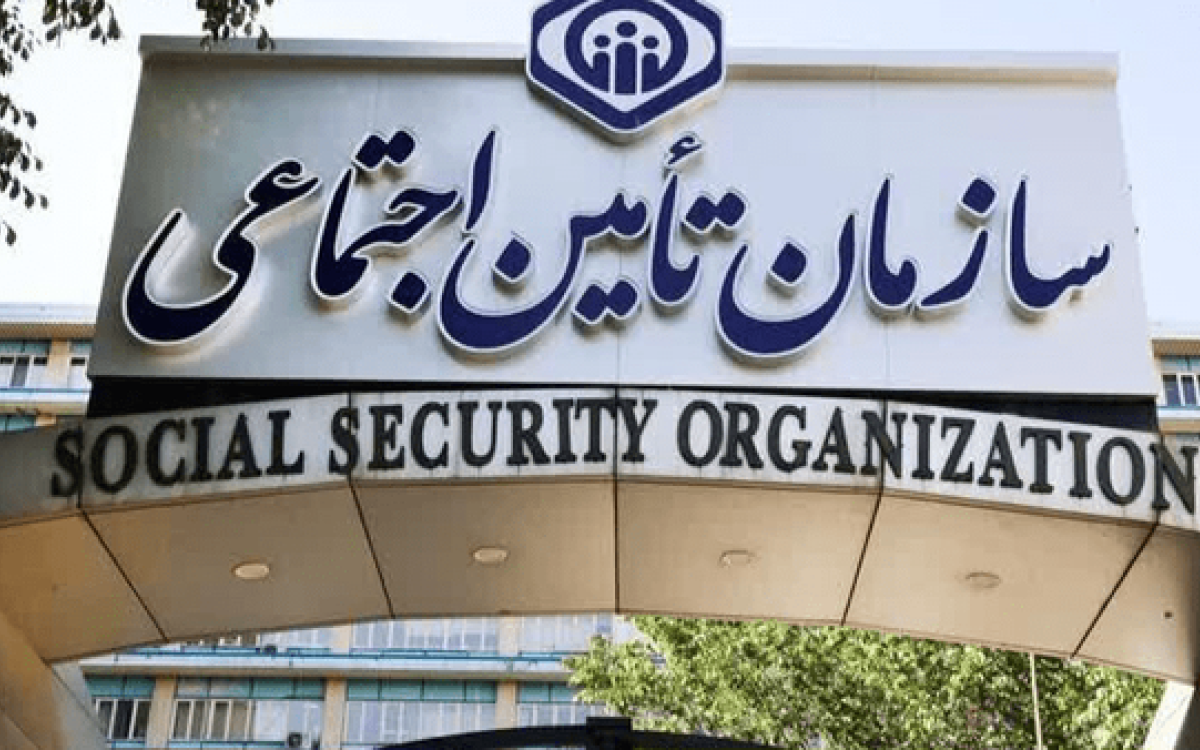 تأمین اجتماعی بازرسی دفاتر کارفرمایان را الکترونیکی کرد