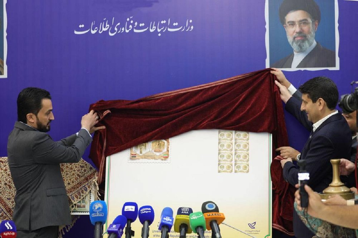 منشور کوروش و قانون حمورابی؛ طرح تمبر مشترک ایران و عراق