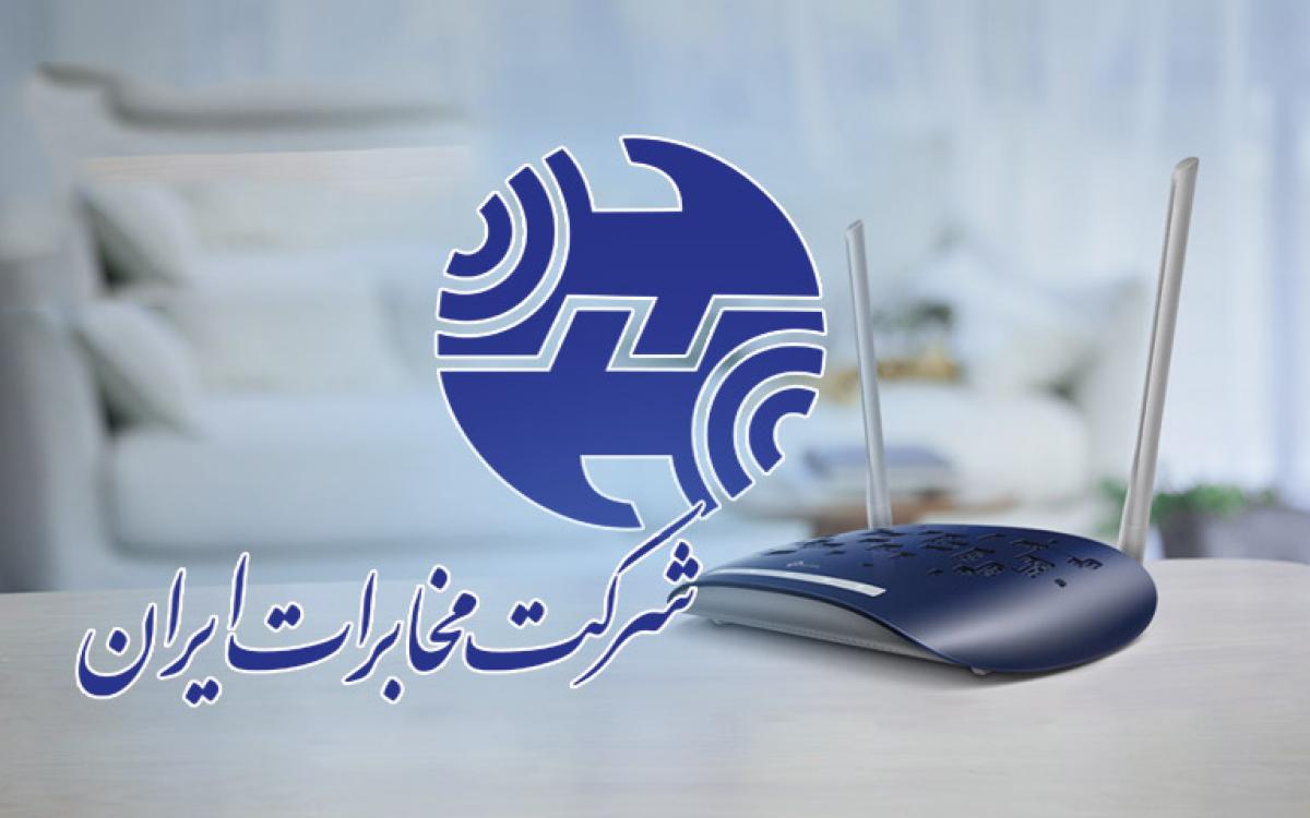 پایان فعالیت کمیته‌های انضباطی مناطق مخابرات؛ رسیدگی‌ها متمرکز شد