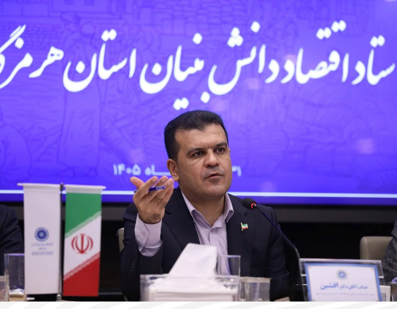توسعه زنجیره‌های ارزش اقتصاد دریامحور و ایجاد هاب صادرات فناوری در هرمزگان