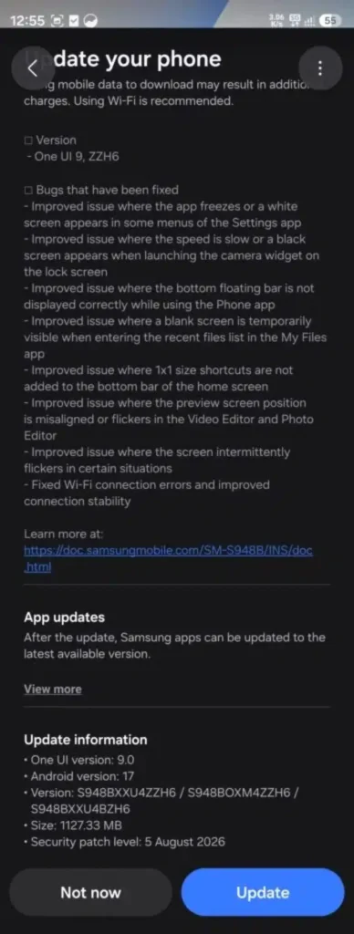 سامسونگ One UI 9 بتا ۵ را برای سری گلکسی S26 منتشر کرد