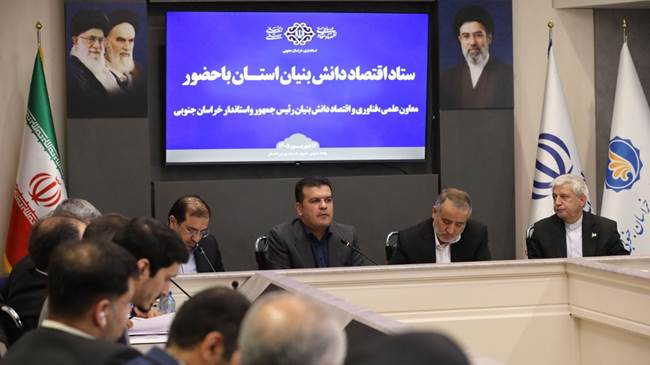 افشین در جمع نخبگان خراسان جنوبی تاکید کرد: شکل‌گیری زنجیره ارزش دانش‌بنیان خراسان جنوبی با تکیه بر ظرفیت نخبگانی