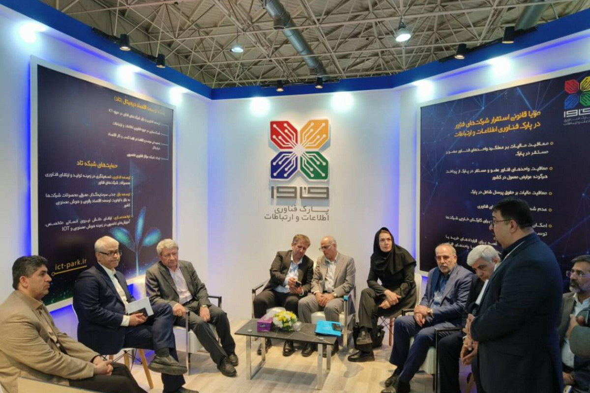 حضور ۵۰ شرکت فناور و دانش‌بنیان در پاویون پارک فاوا در الکامپ ۲۹