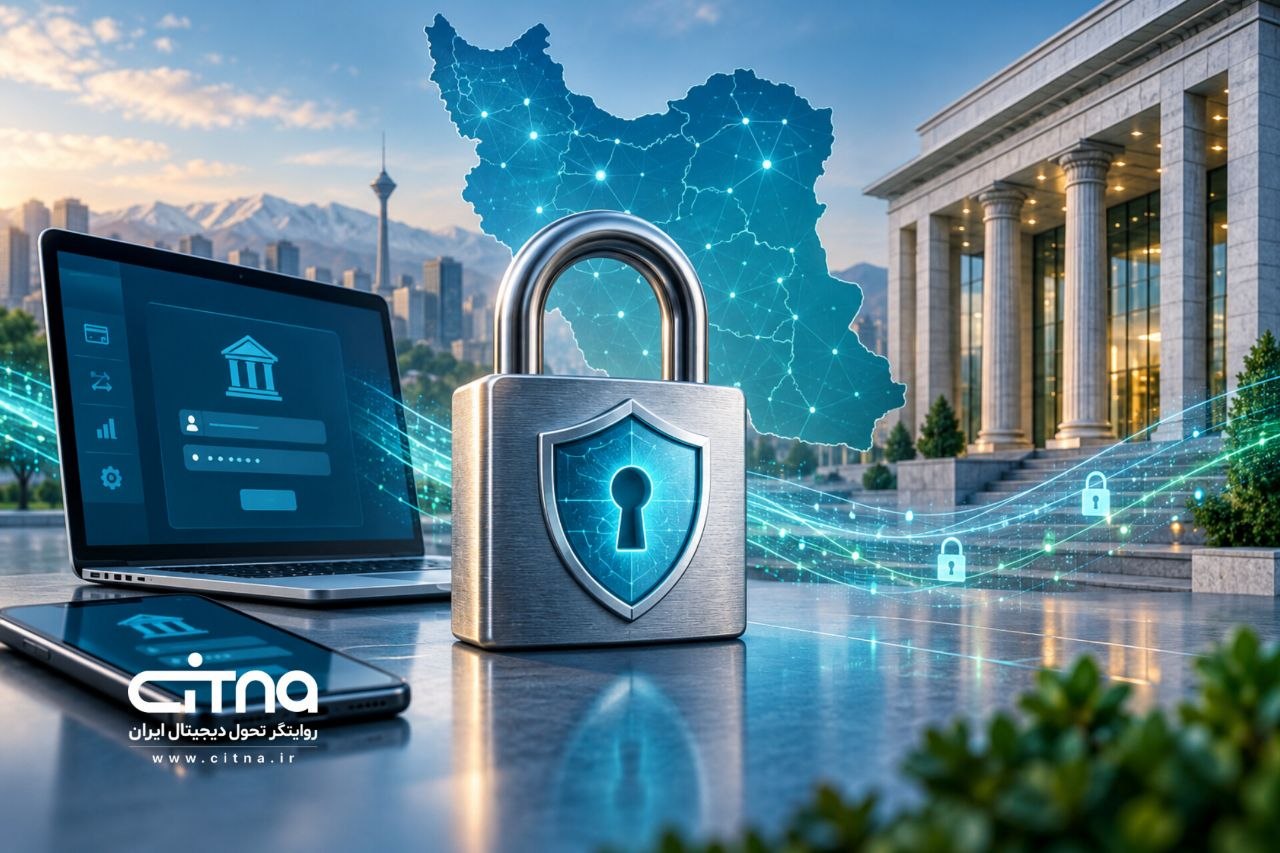 بانک‌های ایرانی از SSL خارجی به گواهی داخلی مهاجرت می‌کنند