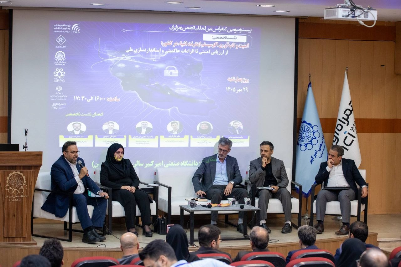 همراه اول در توسعه کسب‌وکارهای بومی اینترنت اشیا نقش‌آفرینی می‌کند