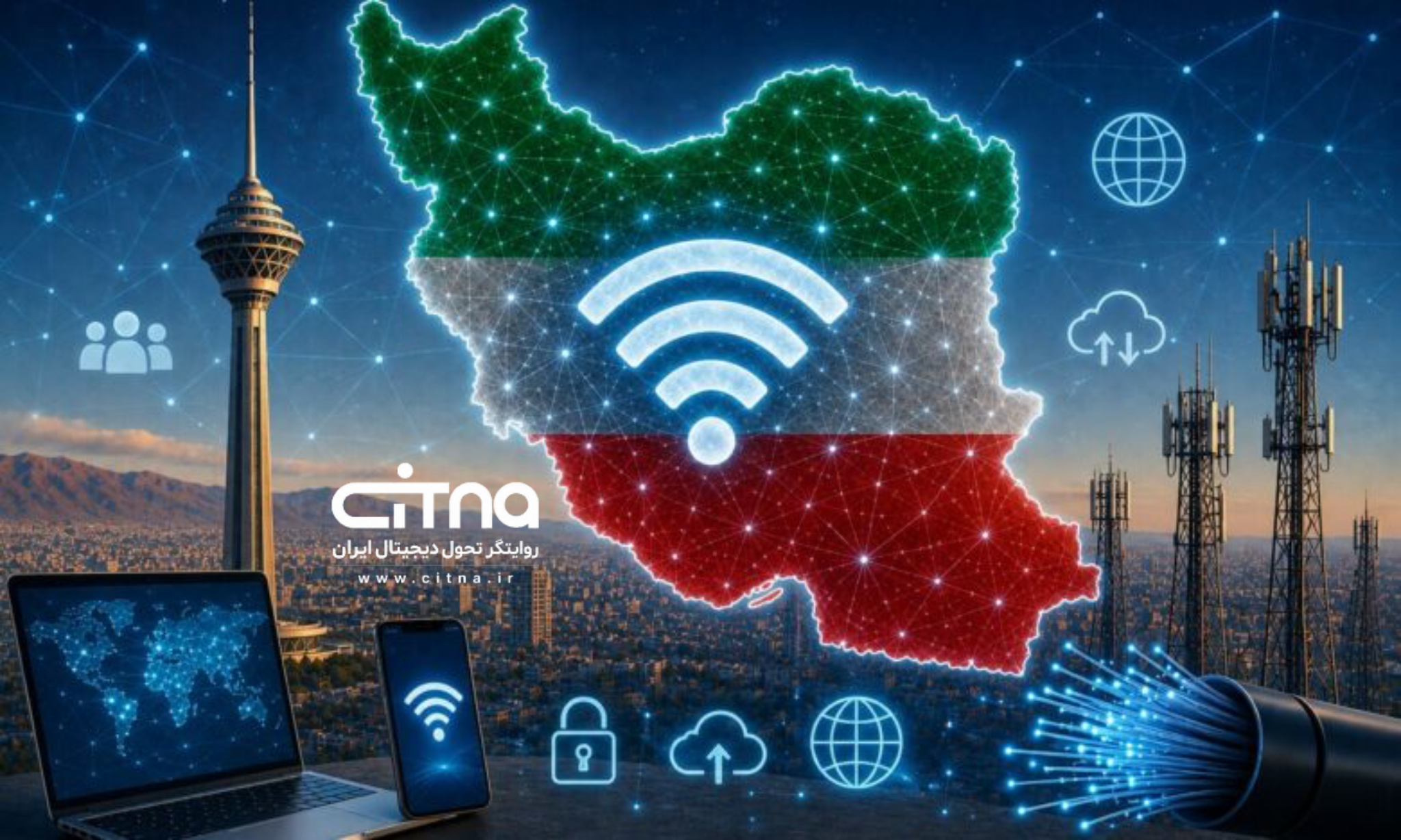 کاهش سرعت اینترنت تحت ملاحظات امنیتی؛ چرا پیش‌تر شفاف‌سازی نشد؟