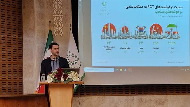 امیرمحمود بخشایش خبر داد: جهش بین‌المللی اختراعات ایران در آینه گزارش GII 2026