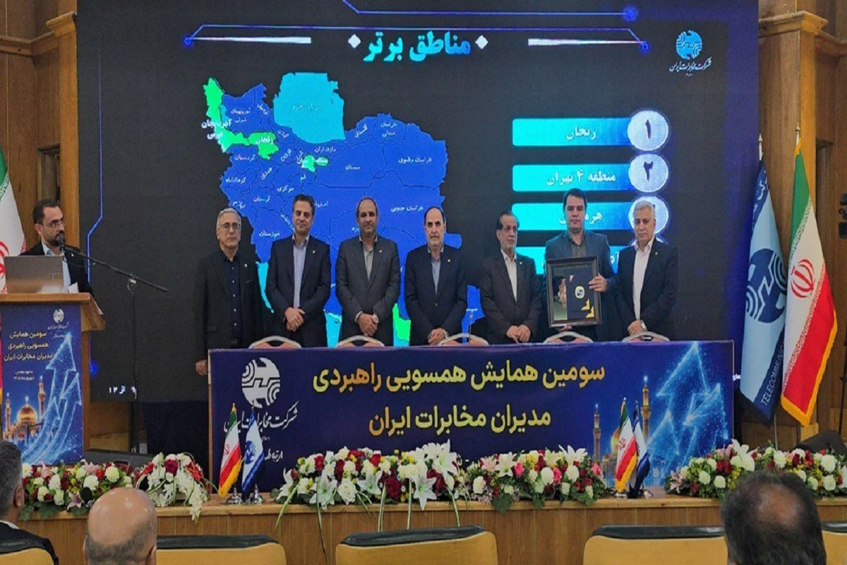 زنجان صدرنشین ارزیابی اتصال فیبرنوری مخابرات ایران شد