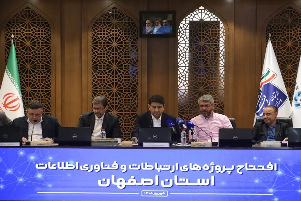 ایرانسل ۳ پروژه ارتباطی در اصفهان را به بهره‌برداری رساند