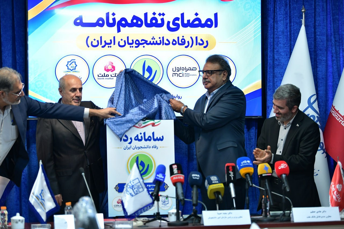 همراه اول سکوی یکپارچه خدمات دانشجویی را راه‌اندازی می‌کند