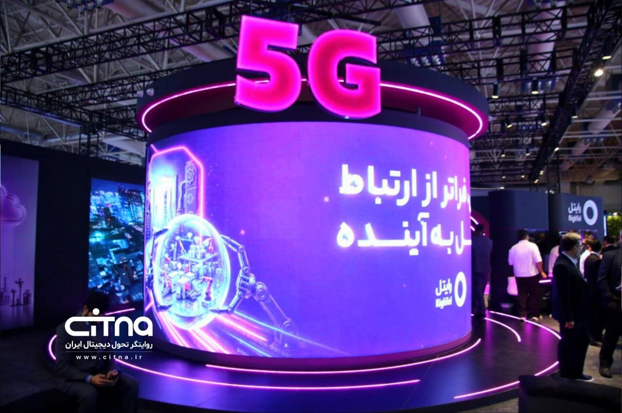 ببینید | از eSIM تا 5G خصوصی؛ رایتل تازه‌ترین سرویس‌ها و راهکارهای خود را در الکامپ ۲۹ معرفی کرد